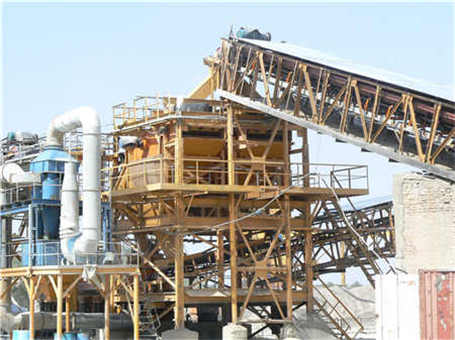 顎式破碎機 PE-400*600