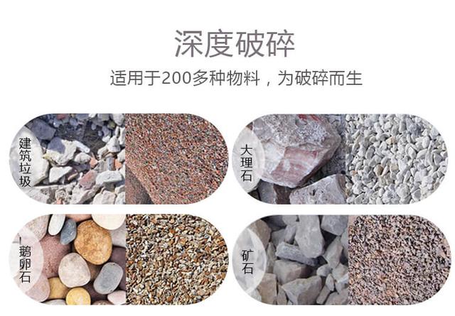 水泥塊加工成混凝土骨料，用移動破碎機可以嗎？要投資多少錢？